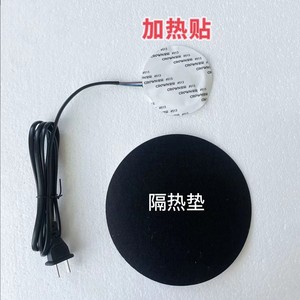 Almohadilla térmica redonda para mascotas, 13,5 cm, resistente al agua, antiarañazos, temperatura constante para gatos y perros, protección de seguridad contra sobrecalentamiento - Product Image 1