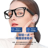 Lunettes Intelligentes E13 avec Écouteurs Intégrés, Contrôle Tactile, Monture PC Ultra-Résistante, Appels, Navigation, Jeux, Musique et Appels Téléphoniques