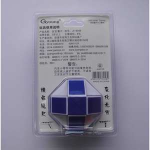 Juguete de rompecabezas Magic Snake de 24 segmentos para niños, juego educativo para estimular el cerebro, multicolor - Product Image 4