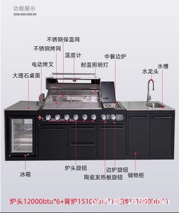 Barbecue au charbon de bois multifonctionnel moderne pour cour de villa, avec meuble de cuisine extérieur, table et panneaux muraux en bois massif - Product Image 6