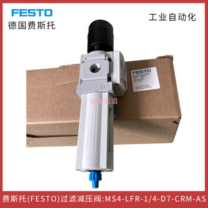 วาล์วลดแรงดัน Festo รุ่น MS4-LFR-1/4-D7-CRM-AS ขนาด 1/4 นิ้ว สำหรับแก๊ส อุณหภูมิปกติ ระบบอัตโนมัติอุตสาหกรรม - Product Image 2
