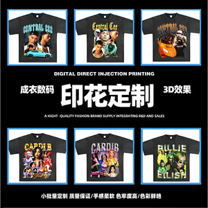 Custom Made Digital Direct To Garment Printed American Retro Basketball <b>Star</b> Print Short Sleeve T-<b>Shirt</b> For Teenager - Product Image 5