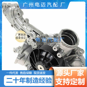 Pompe à eau pour Mercedes Benz W205 W276 A2782001201, nouvelle pièce de rechange, couleur argent - Product Image 4
