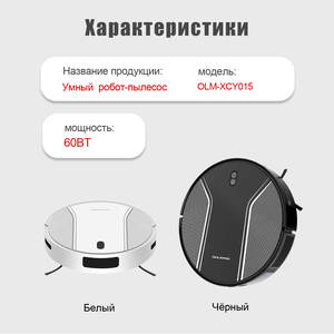 Robot aspirateur 3500Pa de puissance d'aspiration, 99% de dépoussiérage, brosse V6, batterie 2600mA, design ultra-plat de 7,9 cm pour le balayage des sols, tapis et carrelages - Product Image 6