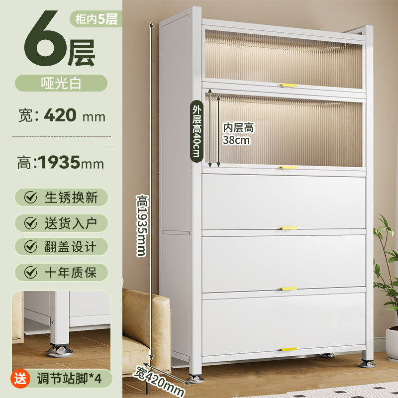 Blanco Mate, 6 Niveles [194cm de Alto], Versión Engrosada y Más Alta