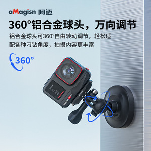 หัวจับแม่เหล็ก aMagisn สำหรับกล้องแอคชั่น พร้อมระบบปลดเร็วแบบ Dual Interface - Product Image 3