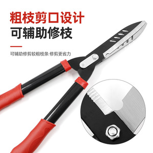 Basil Hedge Shears 40 Cm Manganese Steel Chrome Plated For Shrubs Twigs Weeds Manual Cutting - Product Image 5