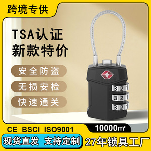 TSA ได้รับการอนุมัติ กุญแจล็อคแบบสายเหล็ก 3 หลัก สีดำ โลหะผสมสังกะสี ล็อคกระเป๋าเดินทาง ล็อคเพื่อความปลอดภัยในการเดินทาง 44 มม. x 33 มม. - Product Image 3