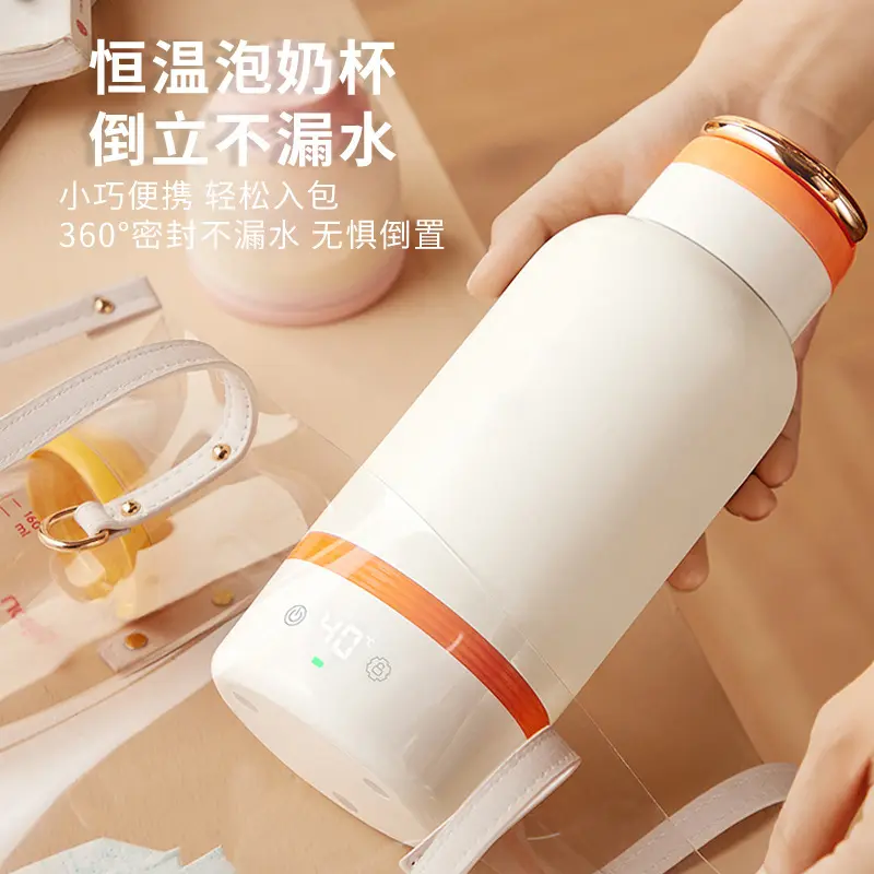 500ml USB travel self heating portable baby thermal bottle rechargeable wireless milk bottle warmer