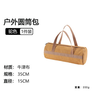 Piquets de camping en acier épaissi fournis par le fabricant, piquets de tente d'extérieur résistants au vent et maillets pour le camping sauvage - Product Image 3