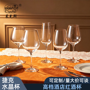 Czech Imported Lead Free Crystal <b>Wine</b> Glass 401 500ml Round Stemmed <b>Goblet</b> For Party Home Use - Product Image 4
