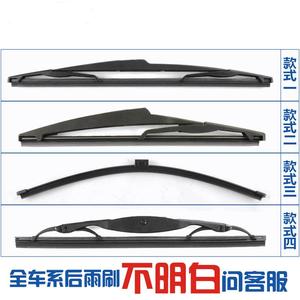 Escobilla Limpiaparabrisas Trasera Chery de 300mm para Tiggo 8 7 5X 3X 5 QQ, Material de Grado A - Product Image 4