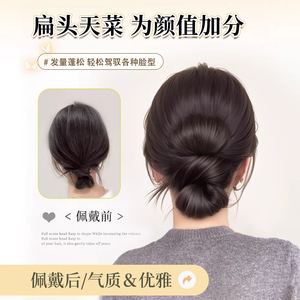 Peluca de moño bajo con clip, moño de pelo natural simulado para mujer - Product Image 6