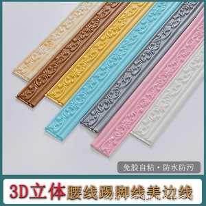 3DPVC - Product Image 5