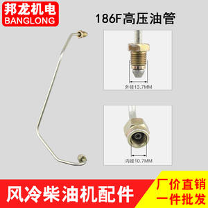 Accesorios para Mini-Tillers Diésel Originales de Alta Presión Refrigerados por Aire 170173F178F186FA188F: Generador, Bomba de Agua, Bomba de Aceite - Product Image 3