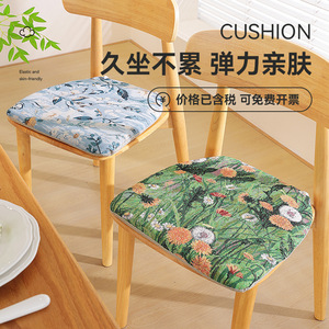 SkjQ Coussin de chaise en forme de U, en polyester floral, antidérapant, pour salon, chambre à coucher, bureau, étude - Product Image 2