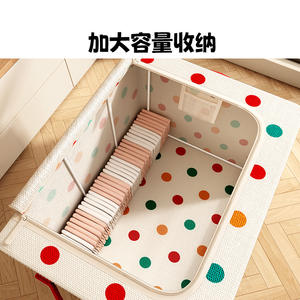 Boîte de rangement pour vêtements Heaven And Earth Fish, rectangulaire, 20-35L, avec poignée, organisateur en tissu transparent pour armoire - Product Image 4