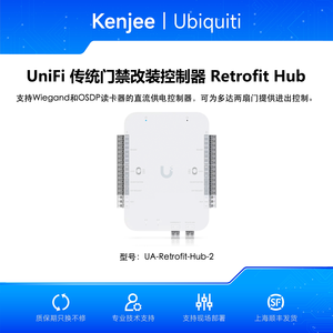 Ubiquiti UA-Retrofit-Hub-2 Hub de modernisation pour la mise à niveau des systèmes de contrôle d'accès anciens UA-Retrofit-Hub-2 Ubiquiti UA-Retrofit-Hub-2 W1218 - Product Image 4