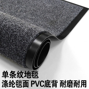 Custom Made Coarse Stripe Door Mat Polyester Absorbent Dust <b>Removing</b> PVC Non Slip Rectangle Gray And Red Home Use - Product Image 5