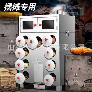 Machine de rôtissage commerciale en acier inoxydable 304, au gaz GPL/propane, pour la cuisson des patates douces, du maïs et des œufs - Product Image 1
