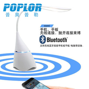 Lampe de bureau LED Poplor 5W à commande tactile, alimentée par batterie, en plastique blanc, design moderne, éclairage pour étudiants - Product Image 4