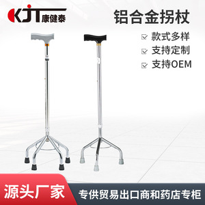 KJT911C Four Legged Walking Stick Aluminum Alloy Height Adjustable Anti Slip <b>Cane</b> For Elderly Mobility Aid - Product Image 5