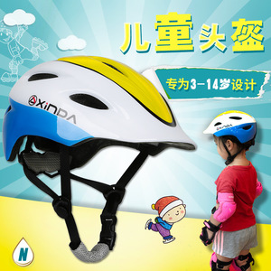 Casque de cyclisme pour enfants Xinda, protection de la tête réglable pour les sports de plein air - Product Image 4