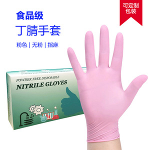Guantes desechables de nitrilo, de calidad alimentaria, gruesos y duraderos, para catering, limpieza de cocinas, tareas domésticas, lavado de platos. - Product Image 4