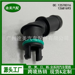 Joint de tuyau de ventilation du carter Chevrolet 12578316 12681693 pour système de ventilation du moteur, pièce de rechange - Product Image 4