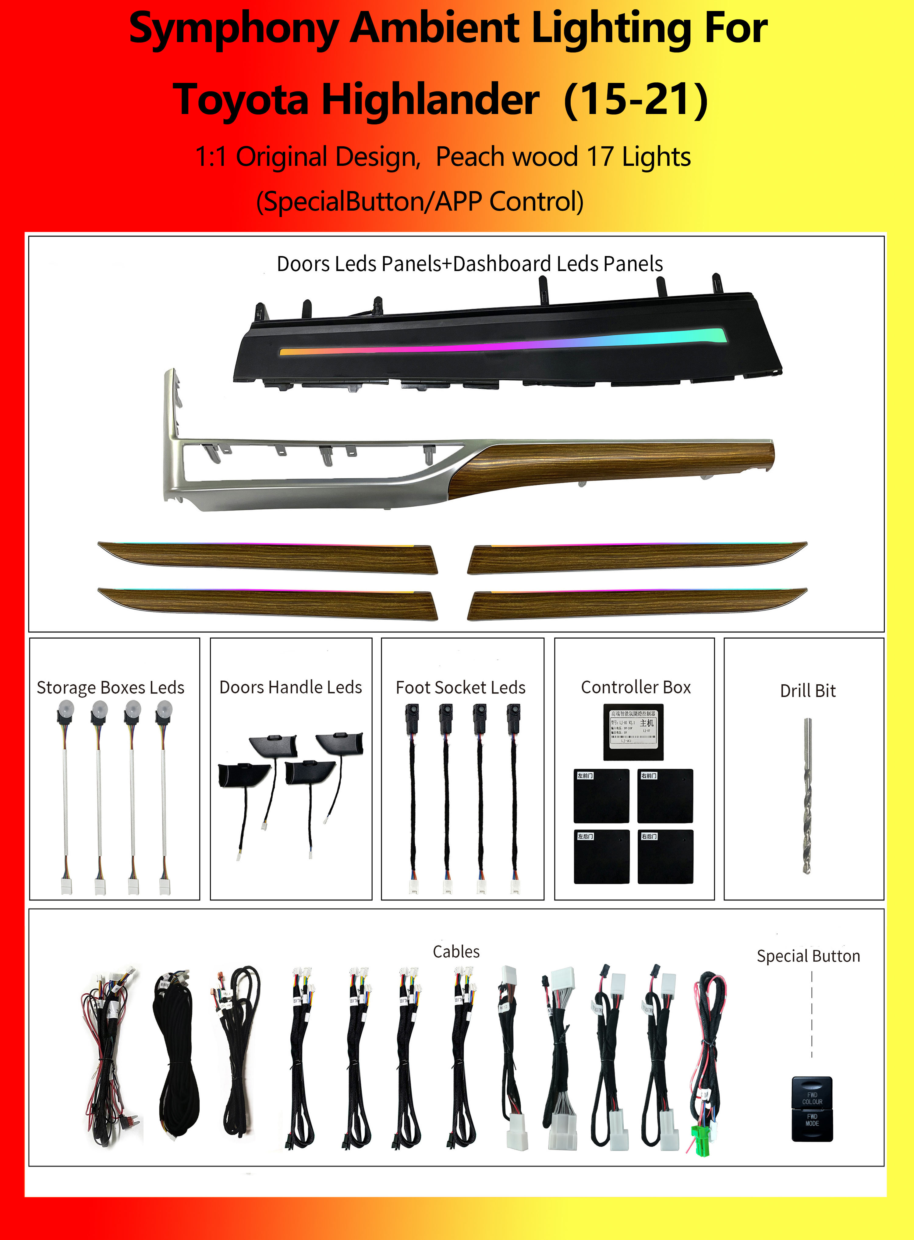 โตโยต้า ไฮแลนเดอร์ ไม้พีช ซิมโฟนี 17 ไฟ