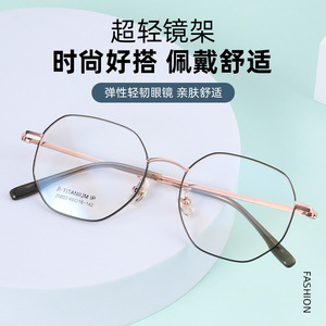 Monture de lunettes octogonale Danyang 25022, monture intégrale, verres en résine, légère, design unisexe et tendance - Product Image 5