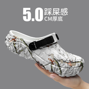 รองเท้าแตะผู้ชายแบบสวมสำหรับฤดูร้อน น้ำหนักเบา สีกากี เหมาะสำหรับใส่ชายหาด พื้นรองเท้า EVA ทั้งด้านในและด้านนอก ดีไซน์ทันสมัย - Product Image 2