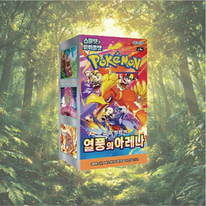 Caja de Cartas Coleccionables Pokemon SV9a Heat Wave Arena, 30 Paquetes, Caja de Sobres con 150 Cartas de Papel, Hecho en Corea - Product Image 1