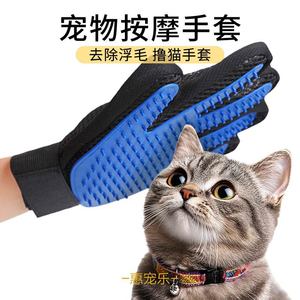 Gant de massage pour animaux de compagnie 6020, bleu, polyester, main droite/gauche, pour toilettage de chats et chiens - Product Image 3