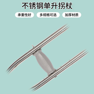 Stainless Steel Underarm <b>Crutches</b> Adjustable Height <b>Walking</b> Aid For Disabled Adults Grey Color 2 Kg Weight - Product Image 5