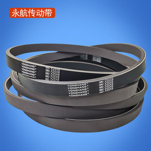 Correa Plana Yonghang 1100x25x8 de Goma para Máquinas de Impresión - Product Image 1