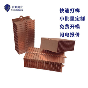 Stamped Finned Heat <b>Sink</b> 13x7x25mm Copper Customized For Electronics And <b>Small</b> Appliances - Product Image 4