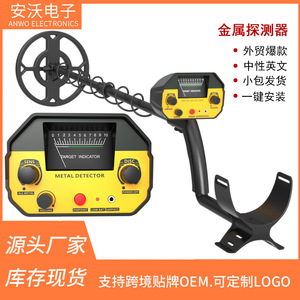 Md4030 Metal Detector 4030PULS Underground Detection With Pointer Sound For Adults Industrial Use - Product Image 5