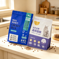 Mehrschichtige Aluminiumfolie Kundenspezifisch Bedruckter Laminierter Wasserdichter Vakuum-Versiegelungsbeutel für Hundefutter Premium-Qualitätsbeutel