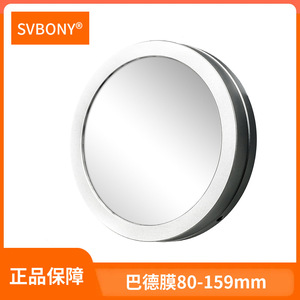 Svbony Solar Filter 80-159mm Optical Glass For Telescope Eclipse Observation - Product Image 5
