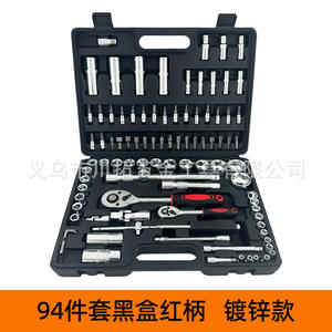 Juego de Herramientas Chton Kawataku de 94 Piezas, Acero al Carbono, Multiherramientas para Reparaciones Mecánicas en el Hogar y Automóviles, con Llaves Hexagonales, Destornilladores - Product Image 3