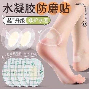 Almohadillas invisibles antiampollas para el talón, acolchado de algodón ovalado transparente para el cuidado de los pies de las mujeres, verano, invierno, primavera, otoño - Product Image 1