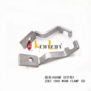 BEST SELLING KENLEN Brand 1900 Work ClAMP (D) Industrial <b>Sewing</b> Machine Spare Parts - Product Image 5