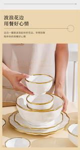 2025 bols à soupe/sauce/salade en céramique Design moderne brillant or blanc jante Logo personnalisable stocké maison cuisine Service entreprise - Product Image 5