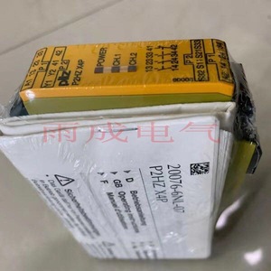 Pilz Safety <b>Relay</b> P2HZ X4P 24VDC 3n/o 1n/c for Industrial Use - Product Image 4