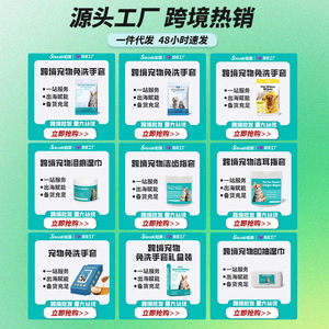 การจัดจำหน่ายสินค้าสัตว์เลี้ยงข้ามพรมแดน น้ำยาทำความสะอาดมือสำหรับสัตว์เลี้ยง ถุงมือทำความสะอาดสัตว์เลี้ยง น้ำยาทำความสะอาดแบบแห้งสำหรับอาบน้ำแมวและสุนัข - Product Image 1