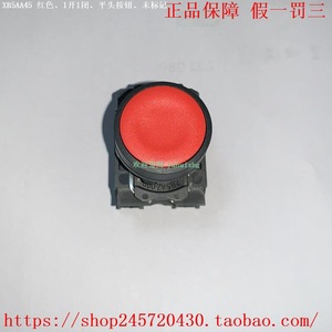 Schneider Electric <b>Push</b> <b>Button</b> <b>Switch</b> XB5AA45 Red 1NO1NC Flat Head No Marking IP65 Plastic Screw Terminal - Product Image 5