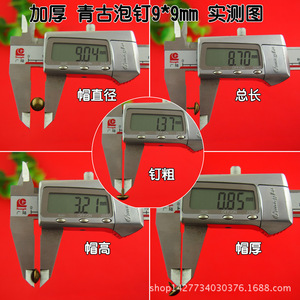 9*9mm - Product Image 2