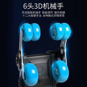 เก้าอี้นวดไฟฟ้า นวดทั่วร่างกาย 4D หุ่นยนต์นวดมือ ราง SL 61 ช่องลม ใช้ในบ้านและเชิงพาณิชย์ - Product Image 2
