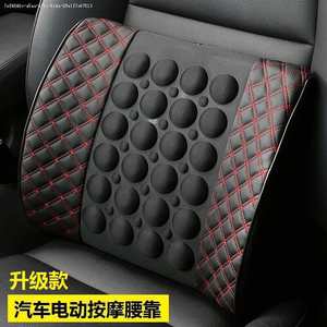 Soporte Lumbar Eléctrico para Auto, Universal, Recargable por USB, para Cojín de Asiento de Auto u Oficina - Product Image 1